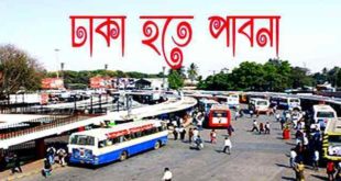 Dhaka To Pabna Bus