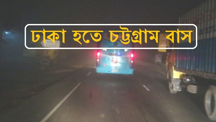 Dhaka to Chittagong bus