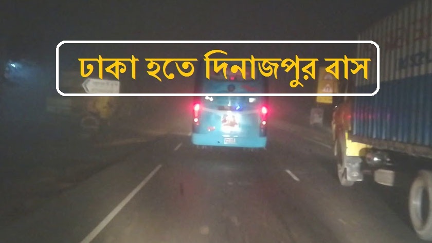 Dhaka to Dinajpur Bus