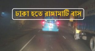 Dhaka to Rangamati bus