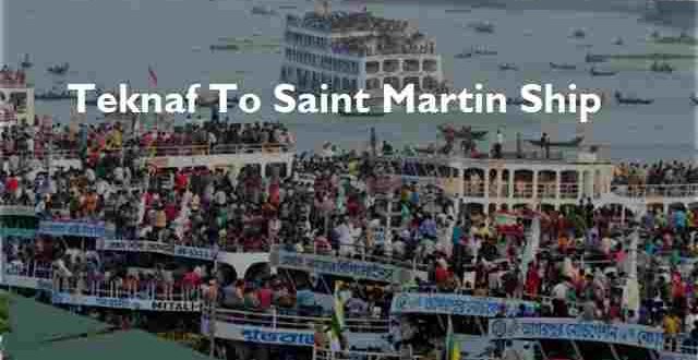 Teknaf To Saint Martin Ship Ticket Price Schedule [2021]