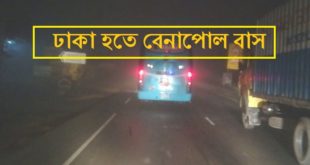 Dhaka To Benapole Bus