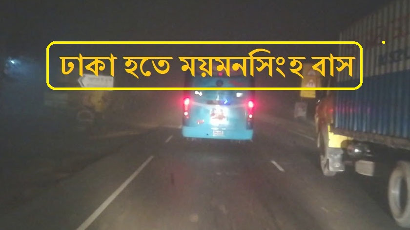 Dhaka to Mymensing Bus